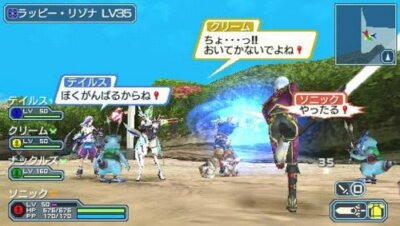 Phantasy Star Portable Essentials Sony PSP Playstation Portable PAL FR