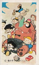 Tatsunoko Production Cartoon Dinosaur Menko Card