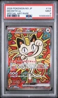 2026 POKEMON JAPANESE M3-NULLIFYING ZERO SPECIAL ART RARE #114 MEOWTH EX PSA 9