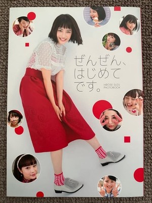 Signed Suzu Hirose Photo Book