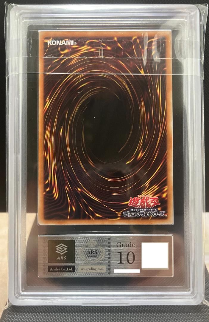Ars10 Yu-Gi-Oh! True Exodia Ymab-Jp001 Psa Ars | eBay