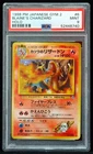 Blaine's Charizard #006 Gym 2 PSA 9 JP Pokemon Card