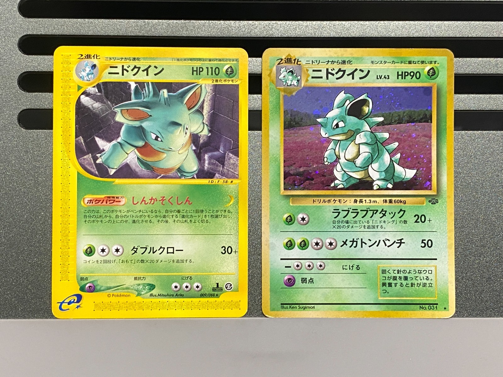 Nidoqueen 009/088 No.031 Japanese e-Series Mysterious Mountains Pokemon Card