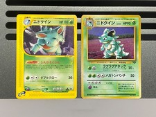 Nidoqueen 009/088 Mysterious Mountains for sale | eBay