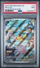 Pokemon Pikachu 173/165 Illustration Rare Holo SV 151 English PSA 9
