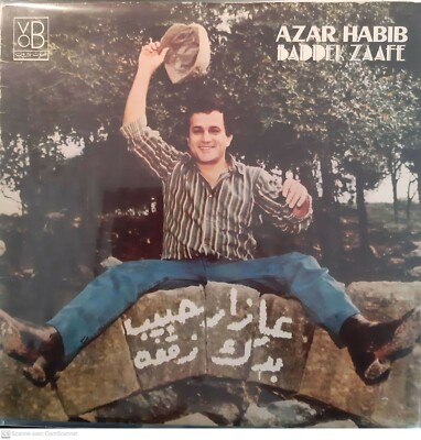 AZAR HABIB  BADDEK ZAAF   LP NEUF  VOB 876