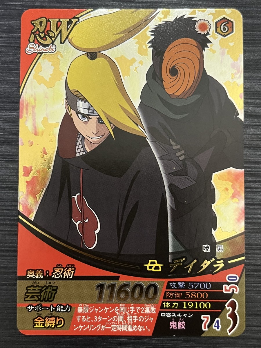 NF-231 Deidara Naruto Data Card Ultimate Formation | eBay