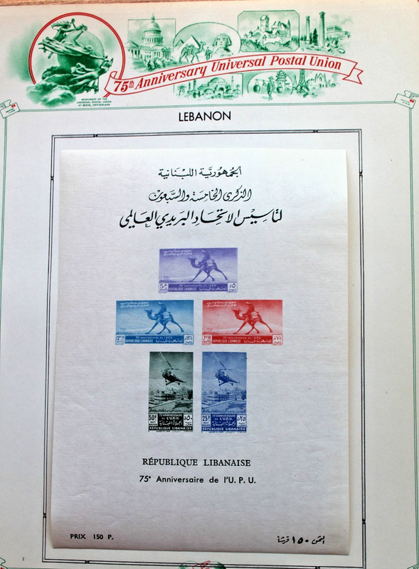 LEBANON 1949 UPU Scott #149a Lebanon Souvenir Postage Sheet