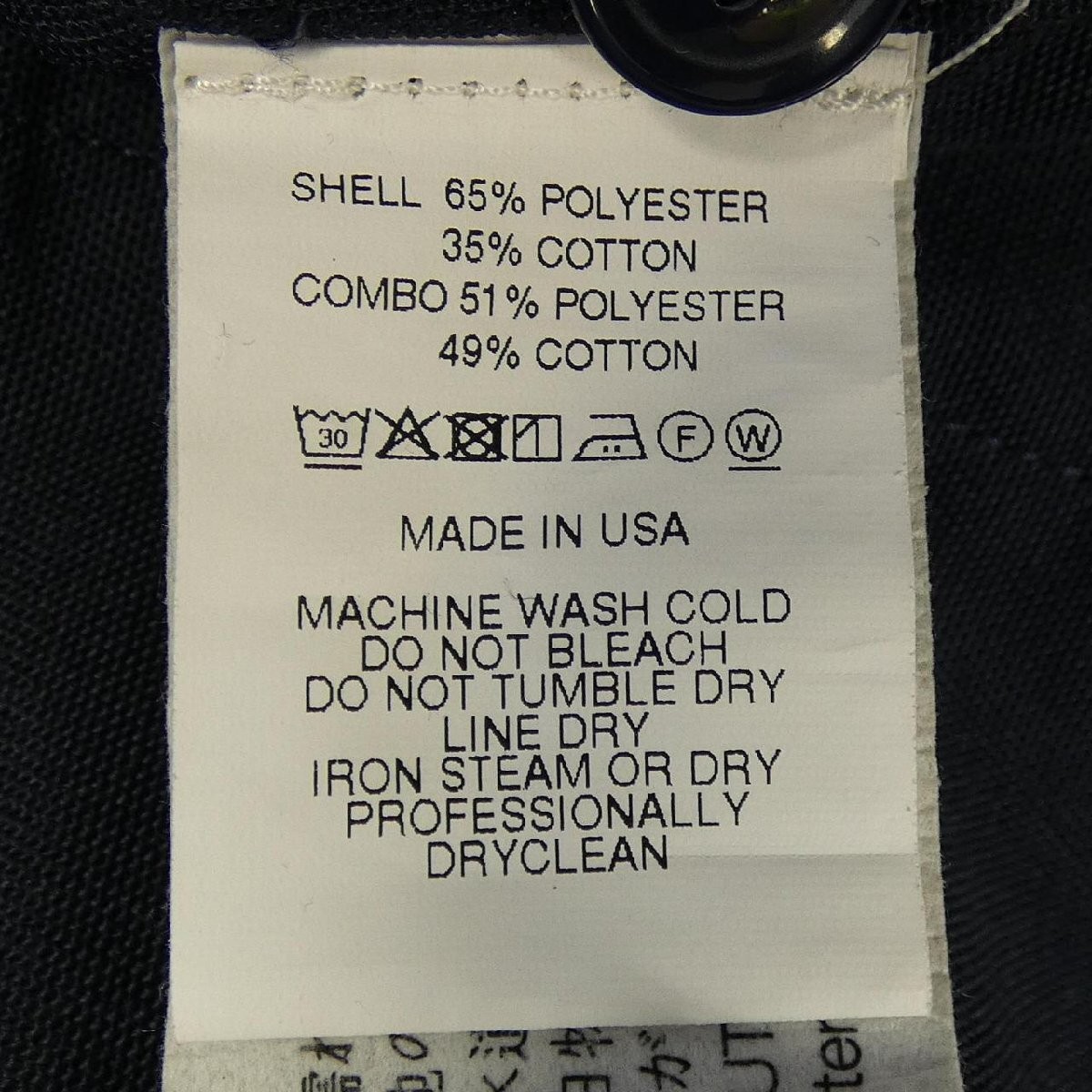 Engineered Garments ENGINEERED GARMENTS PEG BEAMS… - image 3