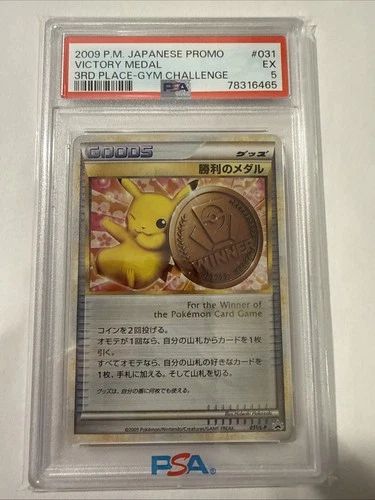 Pokemon 2009 Pikachu Victory Medal 3rd Place Holo Gym Challenge  031/L-P PSA 5
