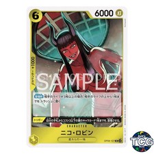 Nico Robin [Alternate Art] OP09-107 Preise | One Piece Japanese
