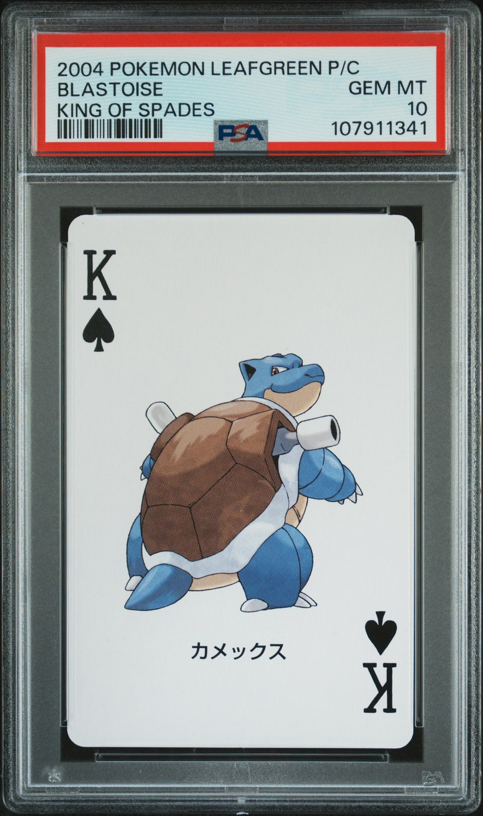 2004 POKEMON LEAFGREEN VERSION PLAYING CARDS KING OF SPADES BLASTOISE PSA 10