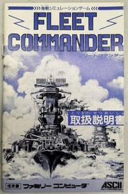 ASCII Famicom Soft FLEET COMMANDER Used