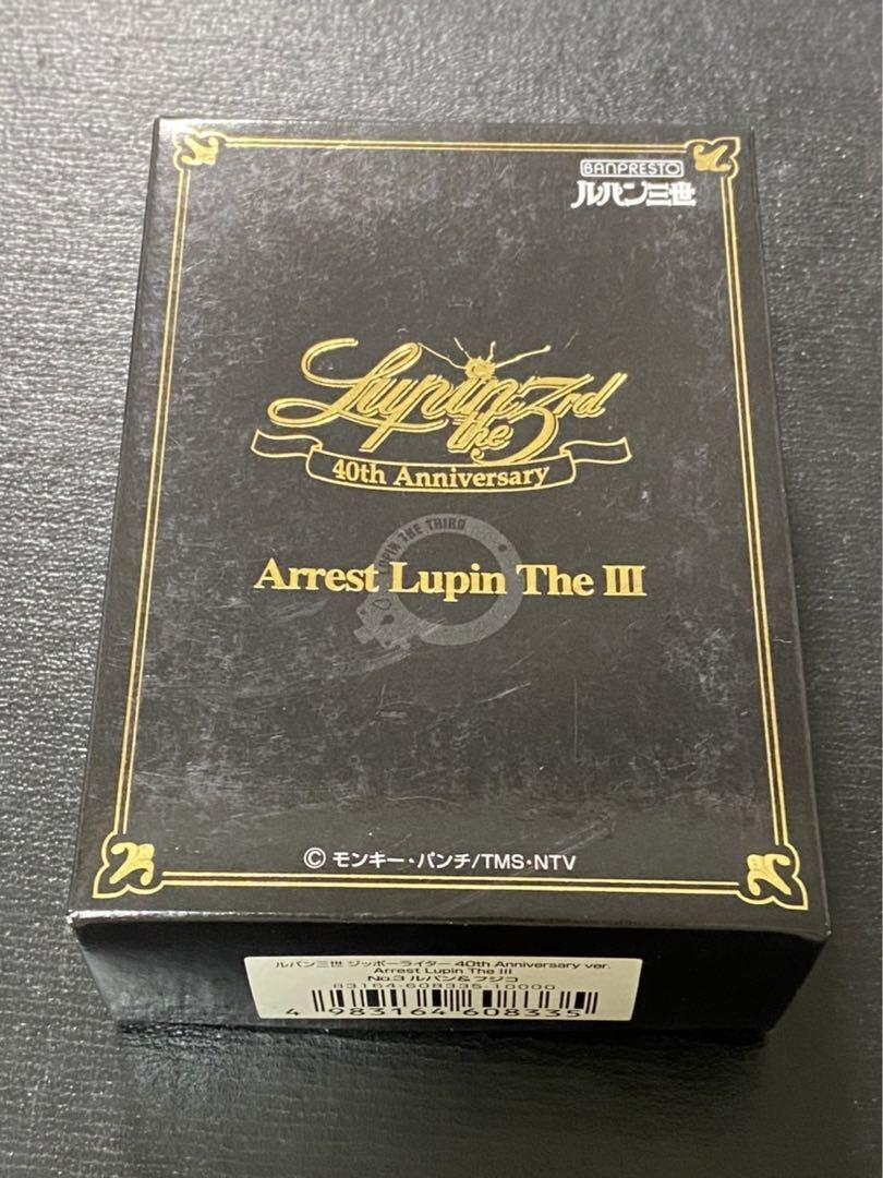 Zippo Lupin the 3rd 40th Lupine & Fujico Made in 2007 Zippo Lupin the 3rd 40th Lupine & Fujico Made in 2007