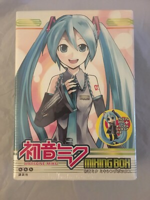 初音ミク MIXING BOX ミキシングボックス 初音ミク MIXING BOX ミキシングボックス 初音ミクミキシング