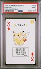 Pokemon Red Pikachu 3 of Diamonds Playing Poker Card 1996 PSA 9 MINT