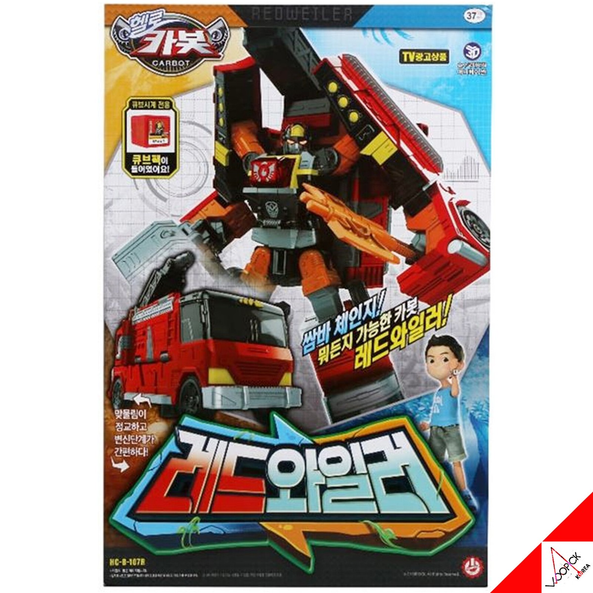 Hello Carbot Samba NIGHTHOPER MAXDOZER JUSFORCE REDWEILER