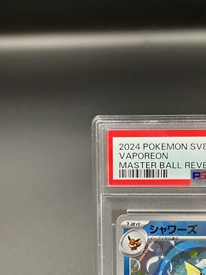 PSA 10 Vaporeon 030/187 Master Ball Holo Terastal Festival Pokemon