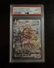 2021 POKEMON SWORD & SHIELD EVOLVING SKIES SECRET FULL ART/RAYQUAZA VMAX PSA 10