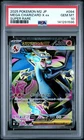 2025 POKEMON JAPANESE M2-INFERNO X SUPER RARE #094 MEGA CHARIZARD X EX PSA 10