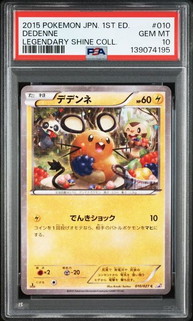 PSA 10 Dedenne C 010/027 Legendary Shine Collection 2015 Pokemon Card Japanese