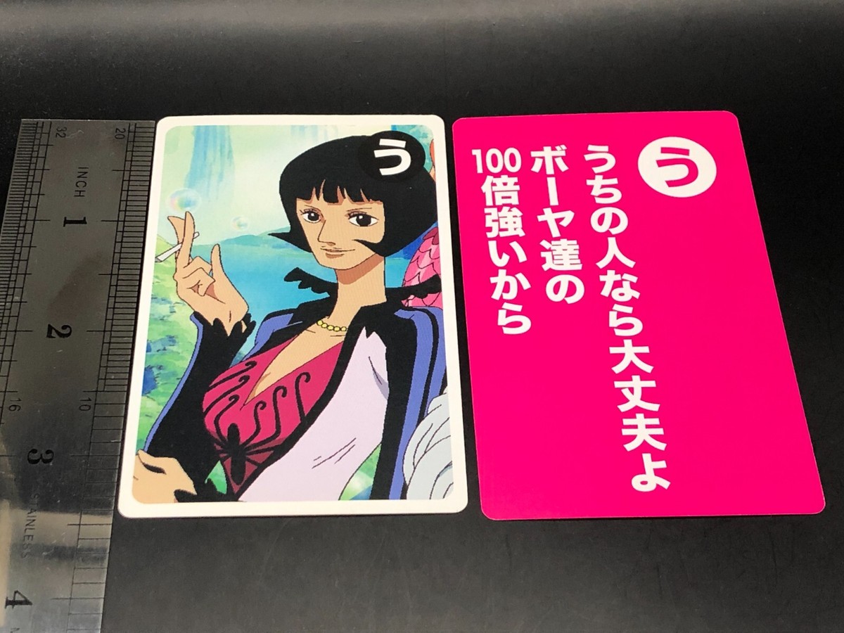 Shakuyaku onepiece Heroine words KARUTA Japanese playing