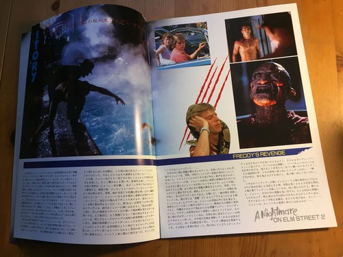 A Nightmare on Elm Street 2: Freddys Revenge Japanese Souvenir Program (1985) - Picture 5 of 7