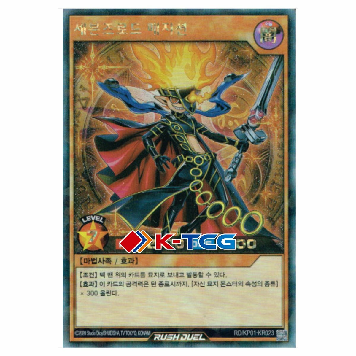Yugioh Card 