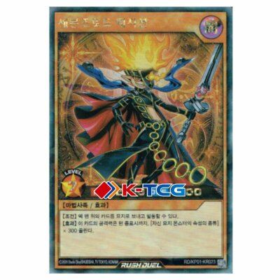 Yugioh Card "Sevens Road Magician" RD/KP01-KR023 Rush Rare Korean Ver | eBay Yugioh Card "Sevens Road Magician" RD/KP01-KR023 Rush Rare Korean Ver | eBay