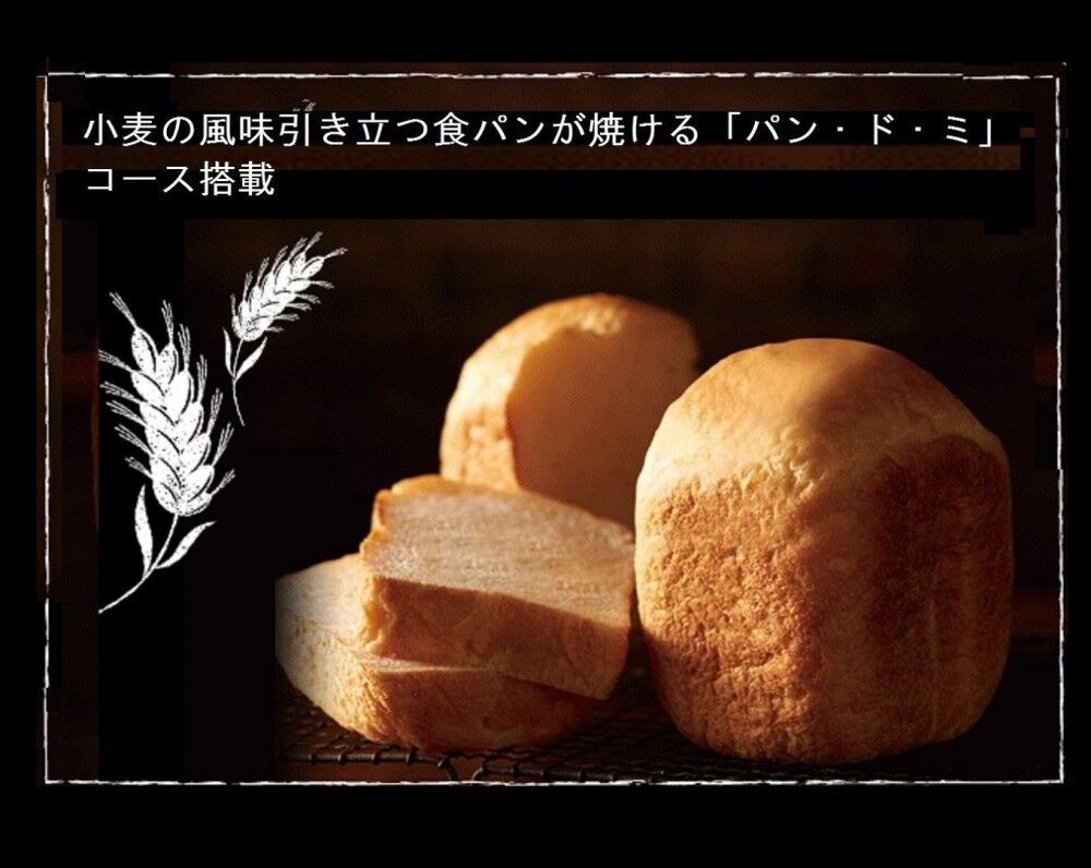 NEW Panasonic home bakery 1 loaf type Green SD-BM1001-G from Japan