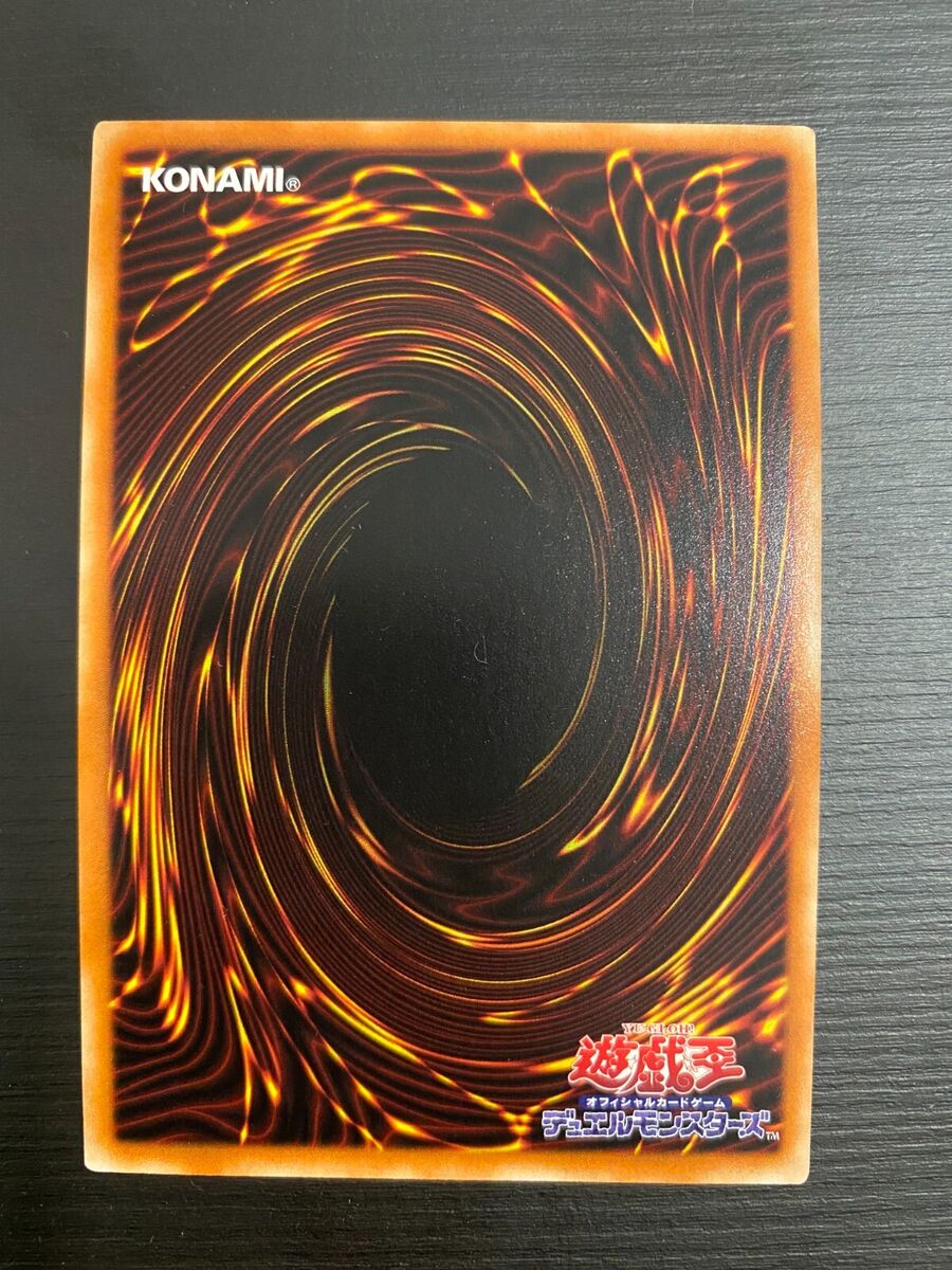 YuGiOh SUDA-AE113 Rare Dark Fusion ASIAN ENGLISH | eBay YuGiOh SUDA-AE113 Rare Dark Fusion ASIAN ENGLISH | eBay