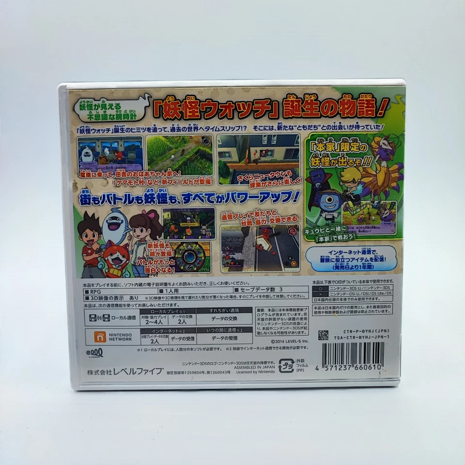 Youkai Watch 2 Honke Nintendo 3DS JAP - Photo 2/4