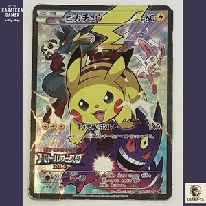 Osaka-Ya | eBay Stores
