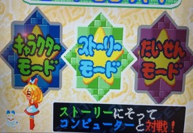 Twinkle Star Sprites Sega Saturn SS SNK Versus Shooter Obi Manual Tested NTSC-J