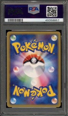 Deoxys ex 006/015 Deoxys Constructed Starter Deck Holo (Japanese
