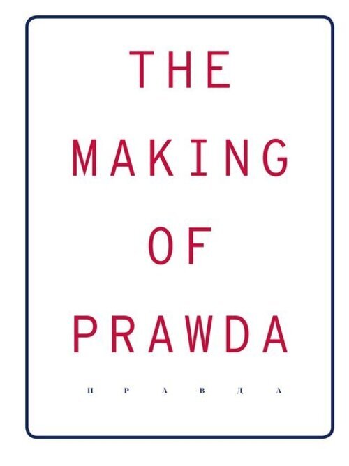 The Making Of Prawda Jana/meschtschanow, Alexej/hoppe, Felicitas U A