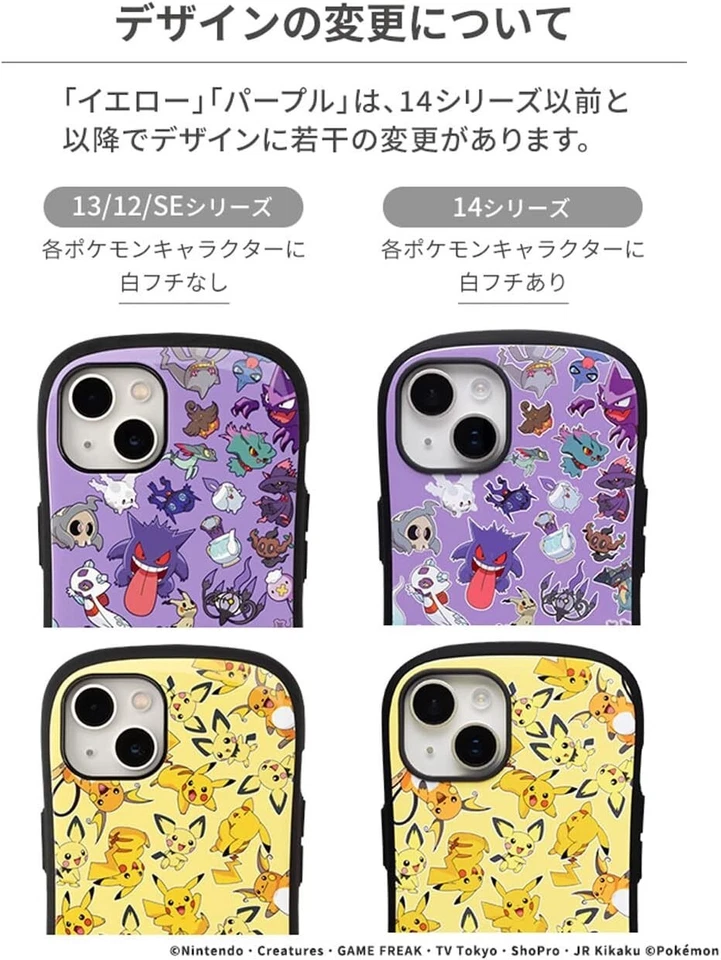 Funda iFace iPhone 14 Pokemon Púrpura ORIGINAL NUEVA de Japón Pokemon Store Foto 4 de 4