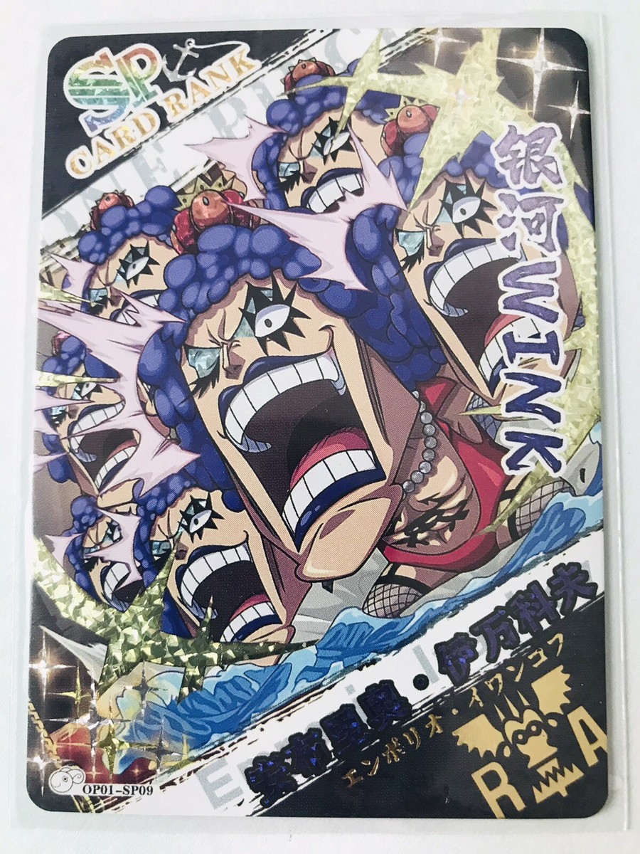 Ivankov One Piece Anime Manga Special Rare Mint Holo Foil Trading Card CCG  TCG | eBay