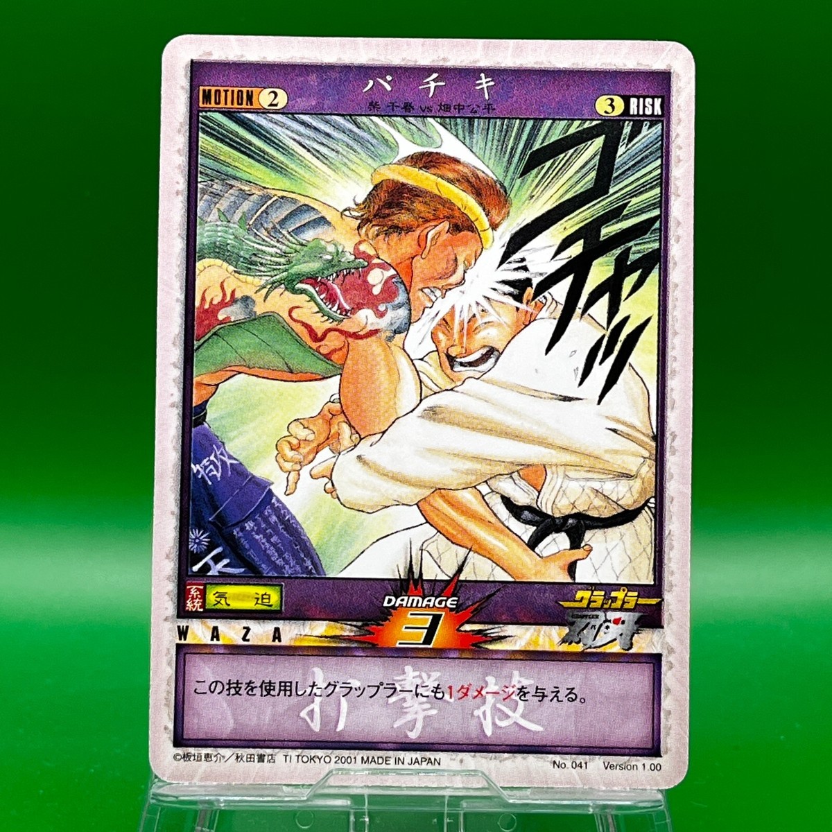 yellow yugioh card Yu-Gi-Oh! Ojama Yellow IOC-001 – AllRoleplaying.com