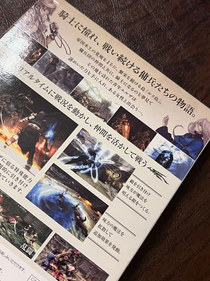 Nintendo Wii Japan XSEED The Last Story Brand New Sealed - Image 4 of 4