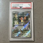 Charmander, Obsidian Flames Promo Card #044, PSA 7 Pokemon