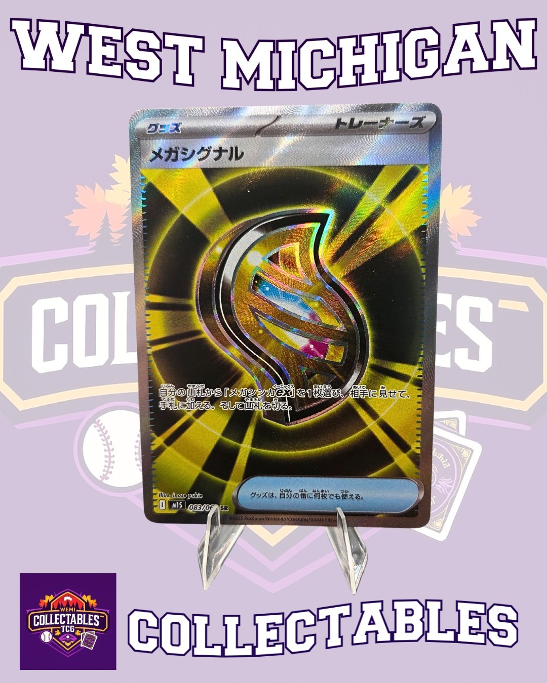 Mega Signal 083/063 M1s: Mega Symphonia SR Pokemon TCG NM Japanese FREE SHIPPING