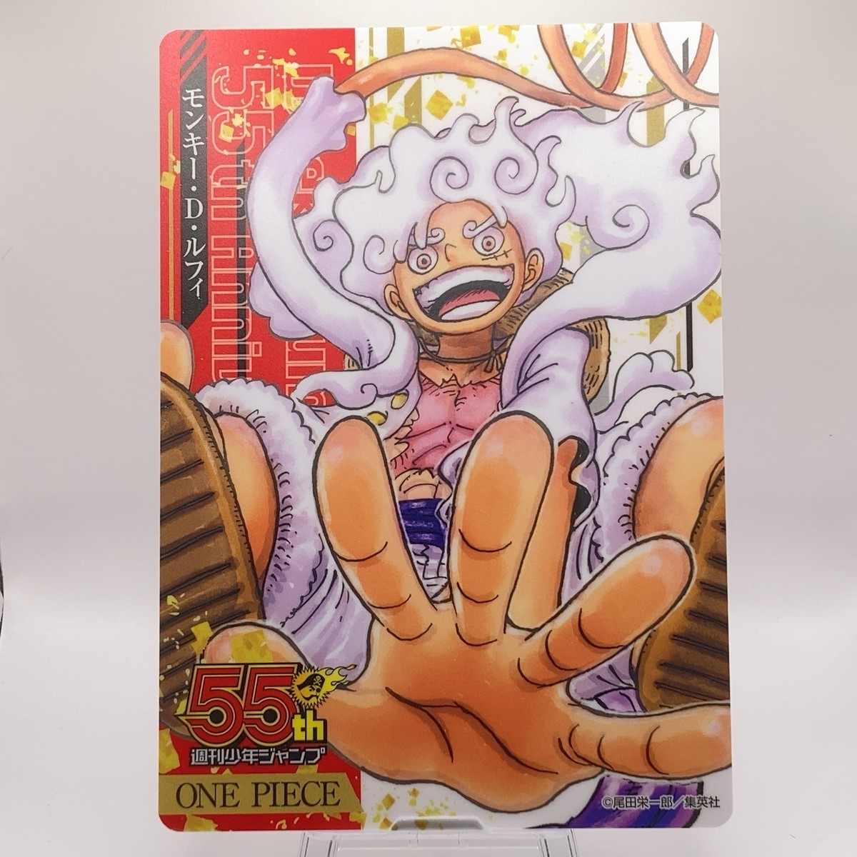 Monkey D. Luffy One Piece Weekly Jump 55th Anniversary Collection
