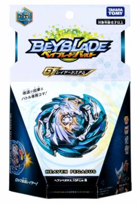 パーフェクトペテンシー　オマケ付き〜　SSS B Takara Tomy Beyblade Burst B-148 Heaven Pegasus 10Proof Low Sen