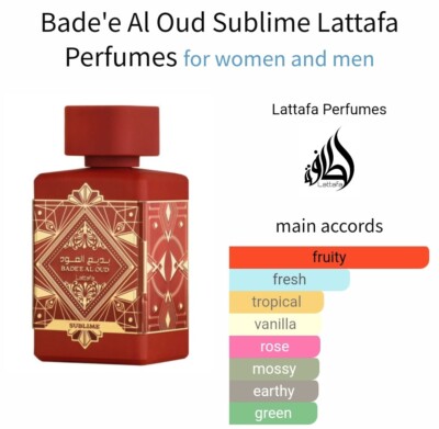 Bade e Al Oud Sublime EDP Perfume By Lattafa 100 ML Brand New Lattafa Release!