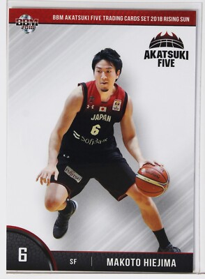 比江島慎選手　AKATSUKI FIVE TRADING CARD 2018 MAKOTO HIEJIMA - 2018 Basketball Trading Card AKATSUKI FIVE