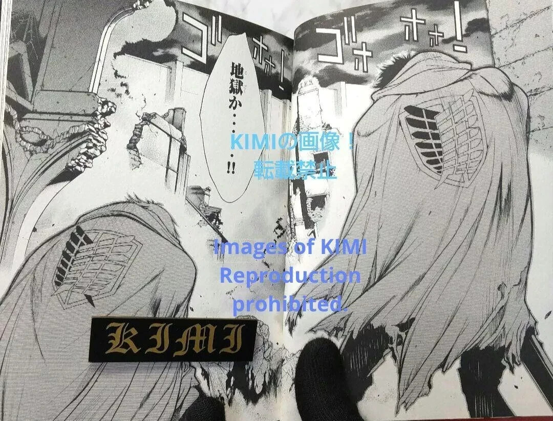 Rare 1st Edition Attack on Titan Before the Fall 1 Comic Rare 1st Edition Attack on Titan Before the Fall 1 Comic
