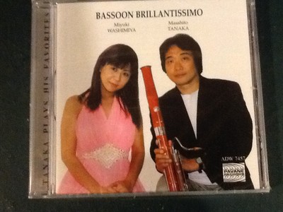 Bassoon Brillantissimo 