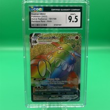 Heatran VMAX (Secret) 191/189 Swsh10: Astral Radiance Rainbow Rare Holo 9.5 Mint on eBay