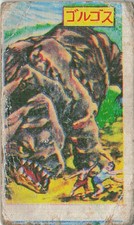 Gorgos Kaiju Monster Attack Japan Original Vintage Menko Card